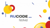 «Всероссийский фестиваль RuCode по искусственному интеллекту и алгоритмическому программированию»